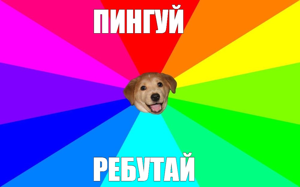 Смысл Жизни